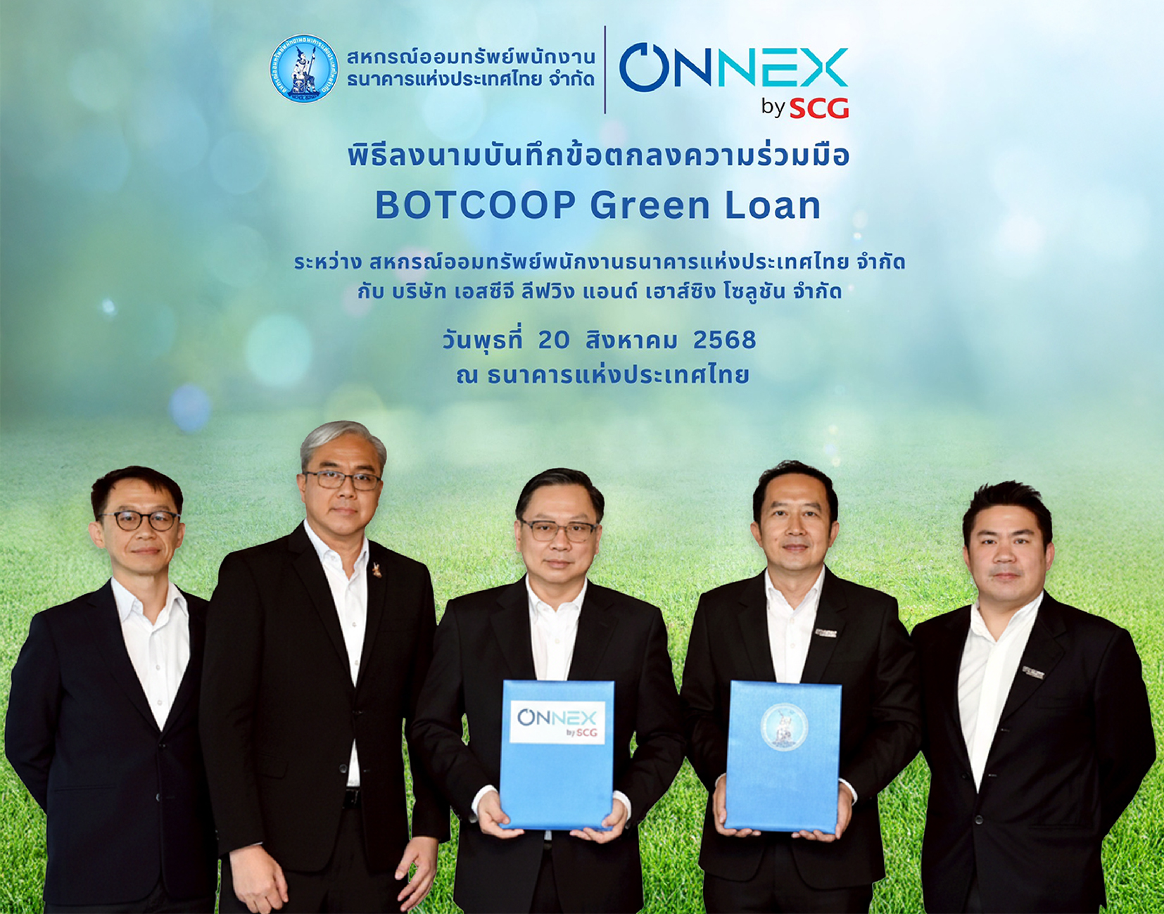 สอ.ธปท. จับมือ ONNEX by SCG เปิดโครงการ “BOTCOOP Green Loan”
